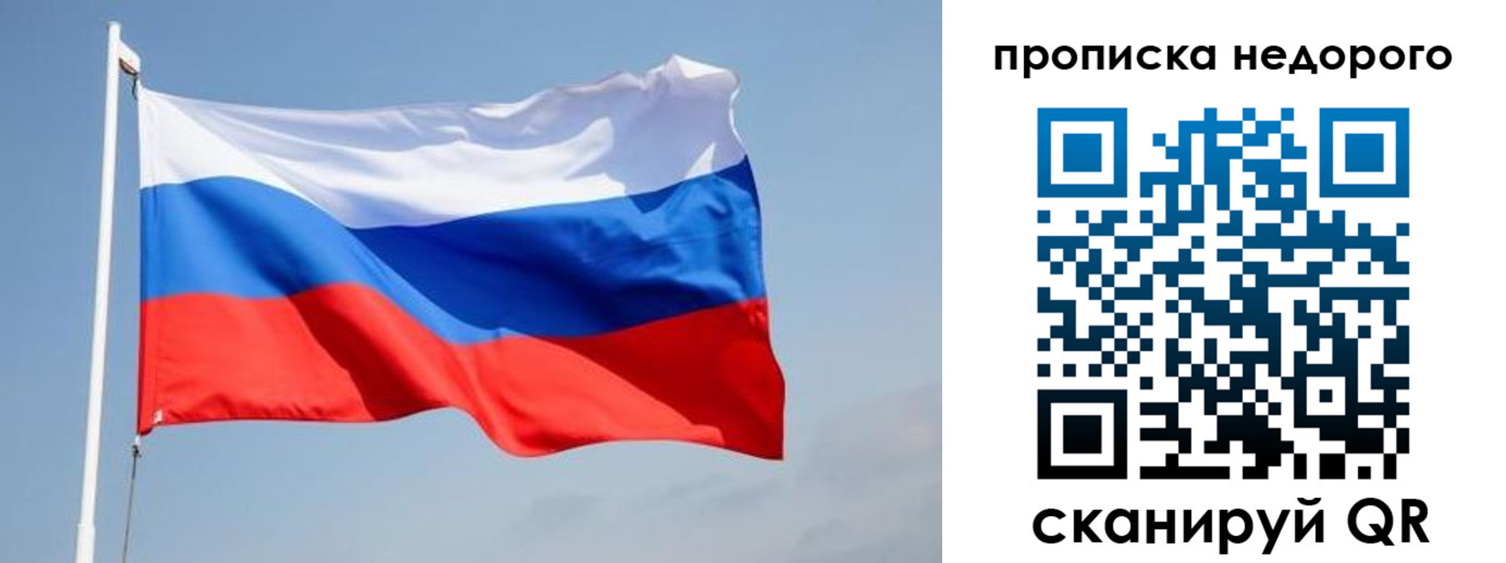 где прописаться в Алапаевске