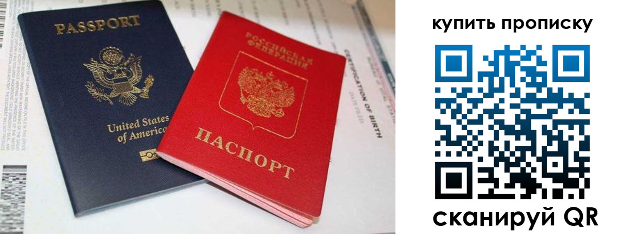 прописка для военкомата в Алапаевске