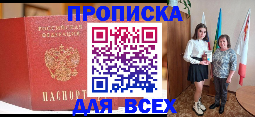 регистрация для дет. сада в Алапаевске