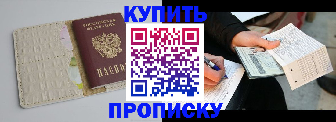 регистрация для школы в Алапаевске